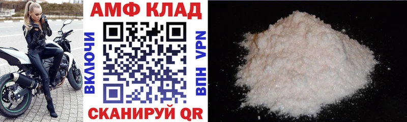 Купить закладки  Мышкин  Amphetamine VHQ 