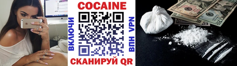 COCAIN Колумбийский  Купить  Мышкин 