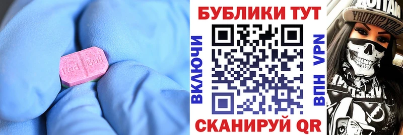 Купить закладки  Мышкин  Ecstasy louis Vuitton 