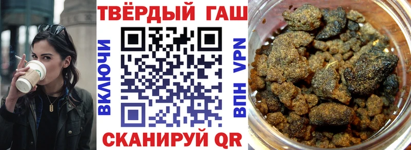 Купить  Мышкин  ГАШИШ убойный 
