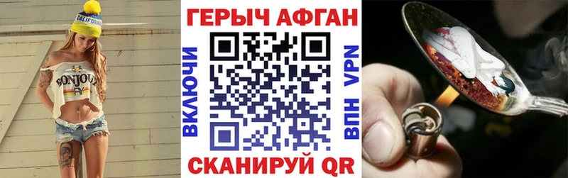 Купить где  Мышкин  Героин VHQ 