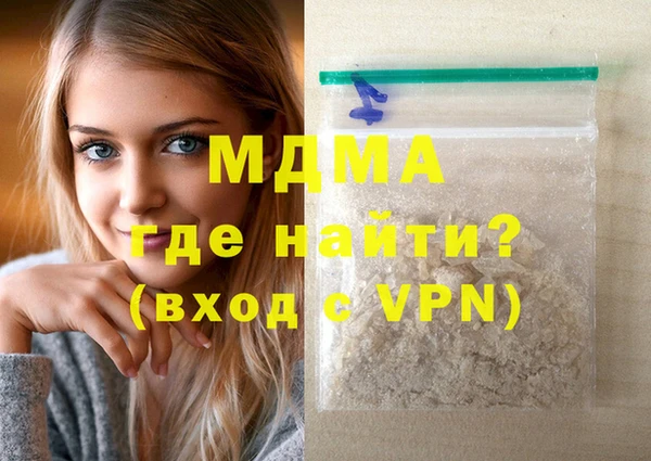 кокаин колумбия Касимов