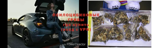 бутик Хадыженск