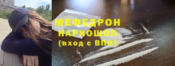 кокаин колумбия Касимов