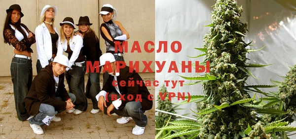 соль ск Кинешма