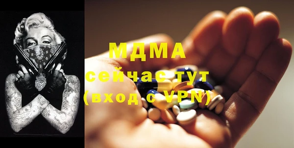 МДПВ Карпинск