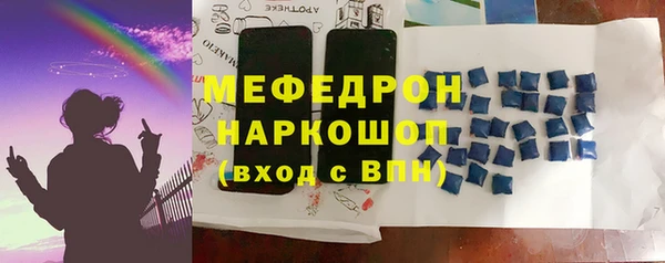 кокаин колумбия Касимов