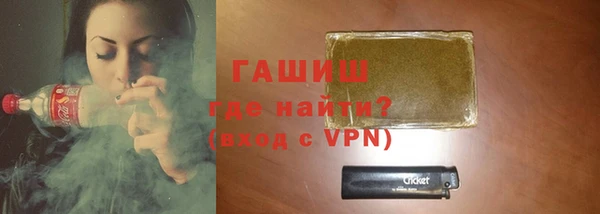 метамфетамин Киреевск