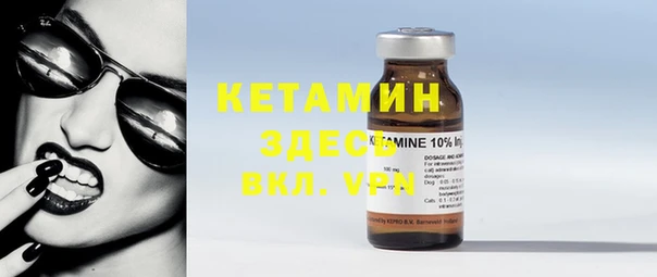 метамфетамин Киреевск