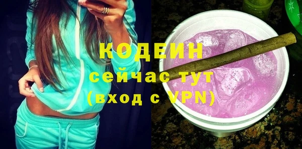 гашиш Чердынь