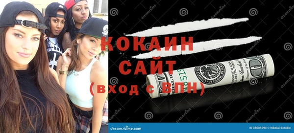 кокаин колумбия Касимов
