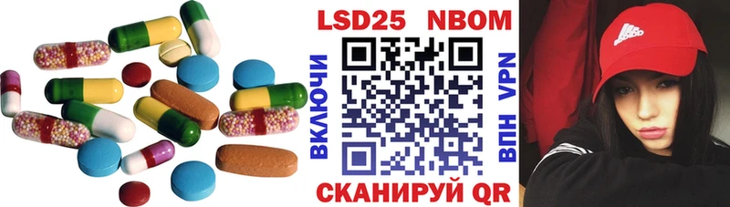LSD-25 экстази ecstasy Мышкин