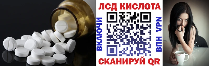Купить закладки  Мышкин  LSD-25 экстази ecstasy 