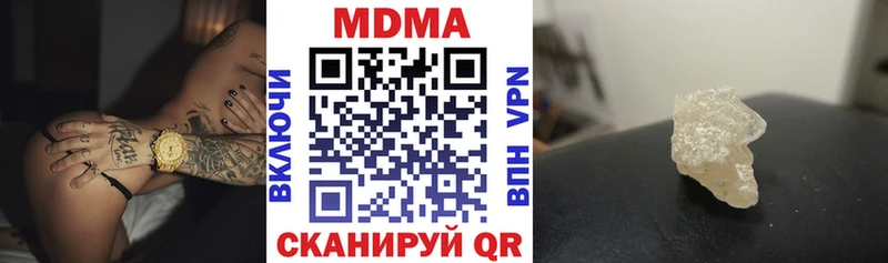 MDMA VHQ Купить закладки Мышкин
