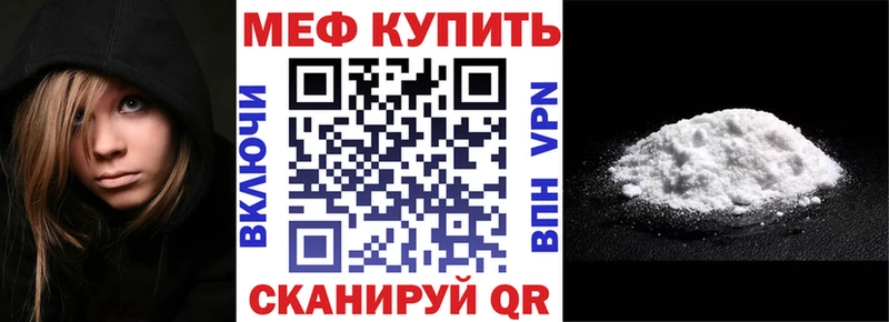 МЕФ  Мышкин