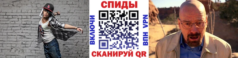 Метамфетамин Methamphetamine Мышкин