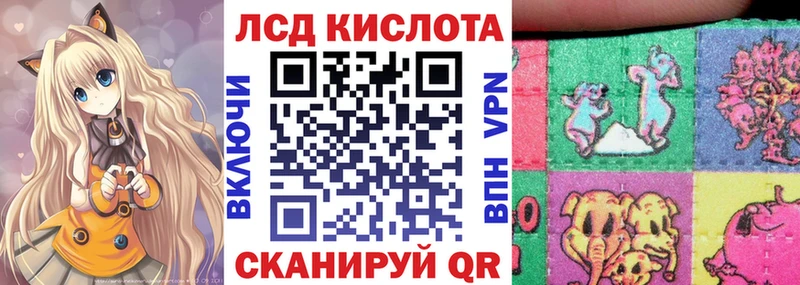 Наркотические марки 1500мкг  Купить закладки  Мышкин 